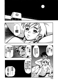 第170頁圖