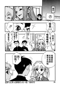 第38頁圖