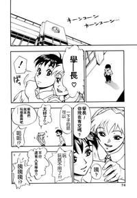 第74頁圖