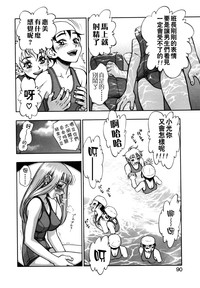 第90頁圖