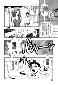第94頁圖