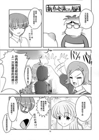 第18頁圖