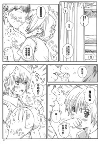 第30頁圖