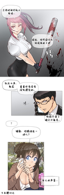 第86页图