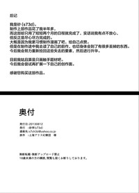 第26页图