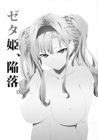 第2頁圖