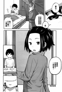 第38页图