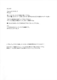 第26页图