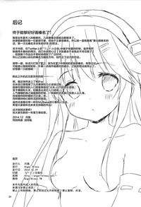 第26頁圖