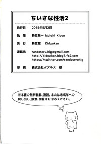 第42页图