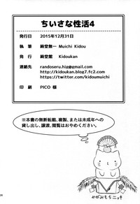 第26页图