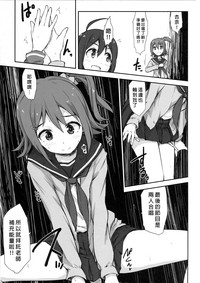 第14页 封面 - HaSM.cc