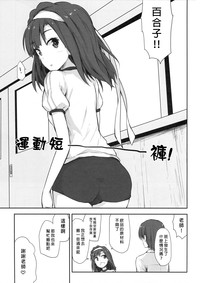 第18页 封面 - HaSM.cc