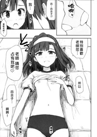 第22页 封面 - HaSM.cc