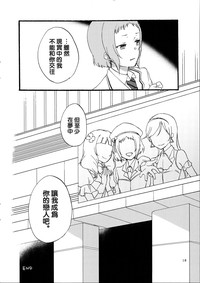 第18页图
