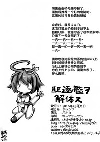 第6页图
