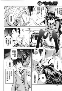 第2頁圖