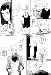 第14頁圖