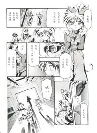 第26页图