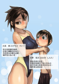 第2页图