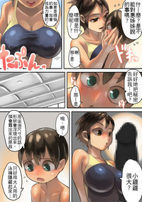 第6页图