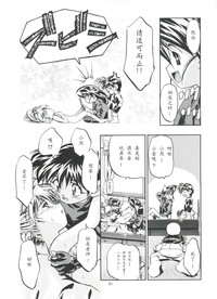 第18頁圖