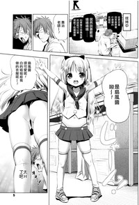 第6頁圖