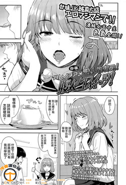 誘人的甜點圖