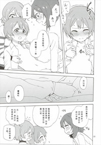 第22页图