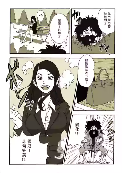 リク画图