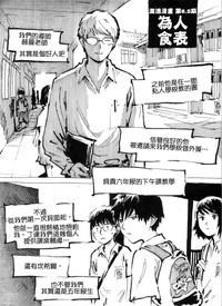 第2页图