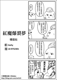 第30頁圖