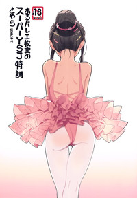 第2页图