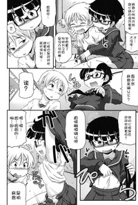 第182页 封面 - HaSM.cc