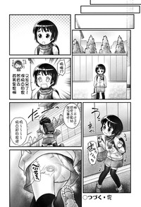 第26页 封面 - HaSM.cc