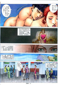第238頁圖