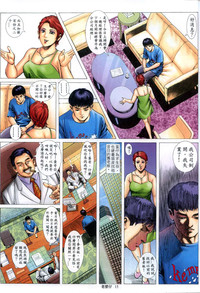 第258頁圖