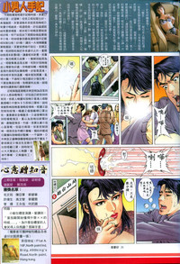 第274頁圖