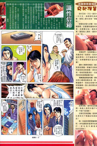 第330頁圖