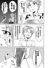 第14页图
