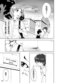 第6页图