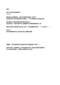 第26页图