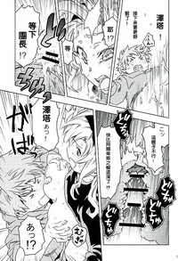 第18頁圖