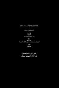 第18页图