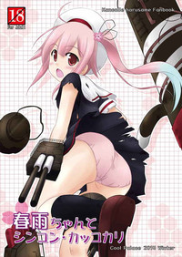 第2頁圖