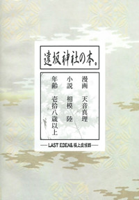 第18頁圖