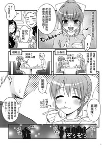 第30页图