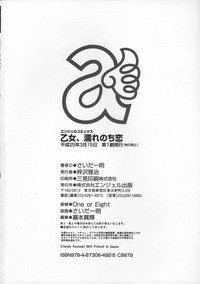 第202頁圖