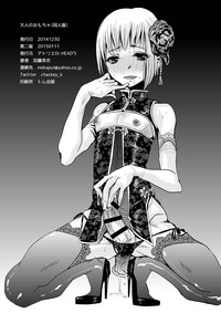 第18頁圖