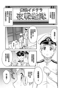 第2页图